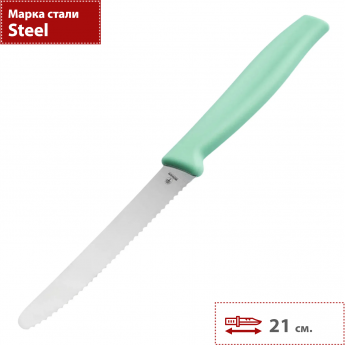 Нож BOKER SANDWICH KNIFE 03BO013 Нож BOKER SANDWICH KNIFE 03BO013