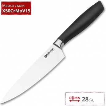 Нож кухонный BOKER CORE BK130820